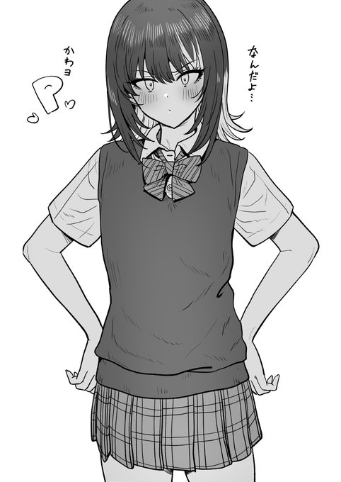 制服着てくれたルカ 