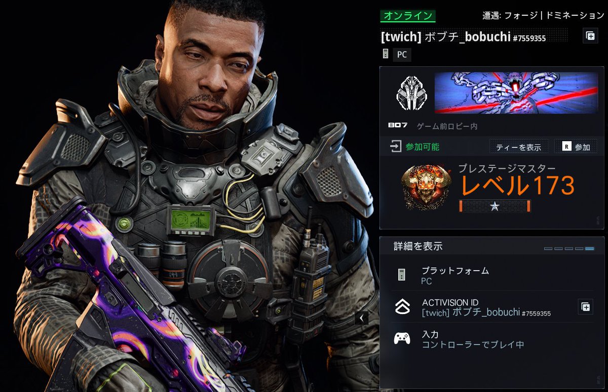 go_kalel's tweet photo. 少なくてもウォールハック 
バッチシやってるぞ 
PCでパット使ってエイムアシストとコンバーターも
使ってるかもな
Twichてタグつけてりゃ安心とか 
キルカメ見りゃすぐわかるぞ
 マッチしたら報告宜しく
 #codbo7 #Cod #BO7 https://t.co/rj2zWN7X5h