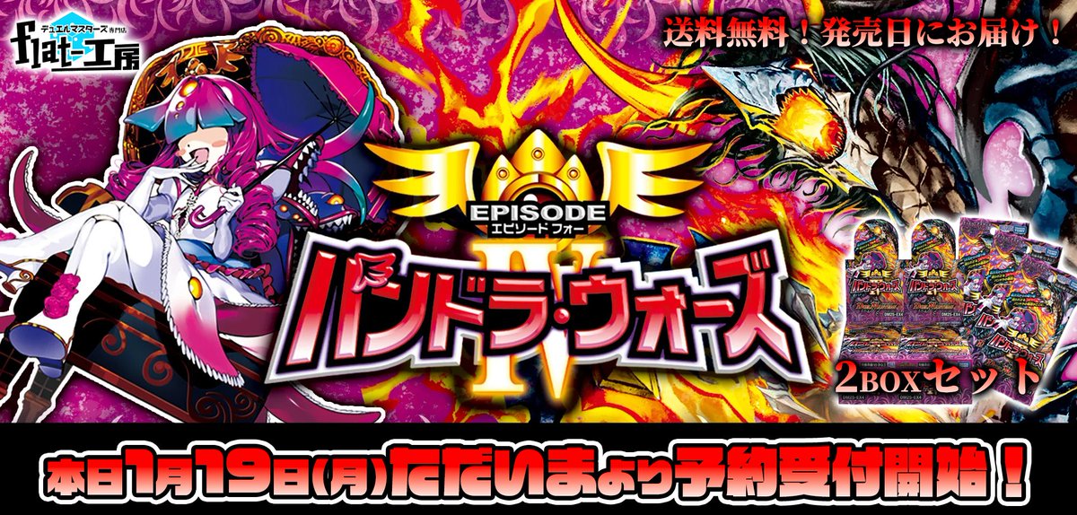 flat-工房 ネットショップ (@flatkobo_net02) / Posts / X