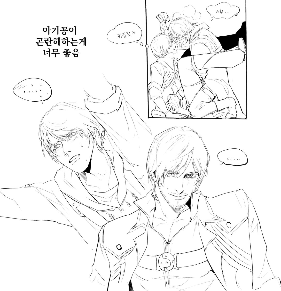 #nd #nerodan

제곧내