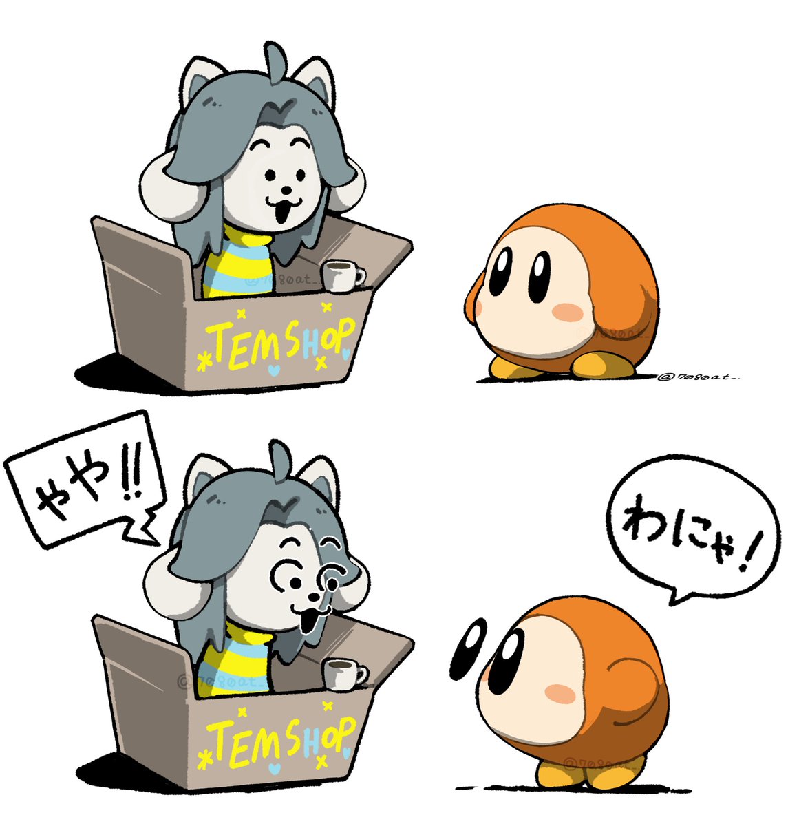 かわいいwwwwwwwww