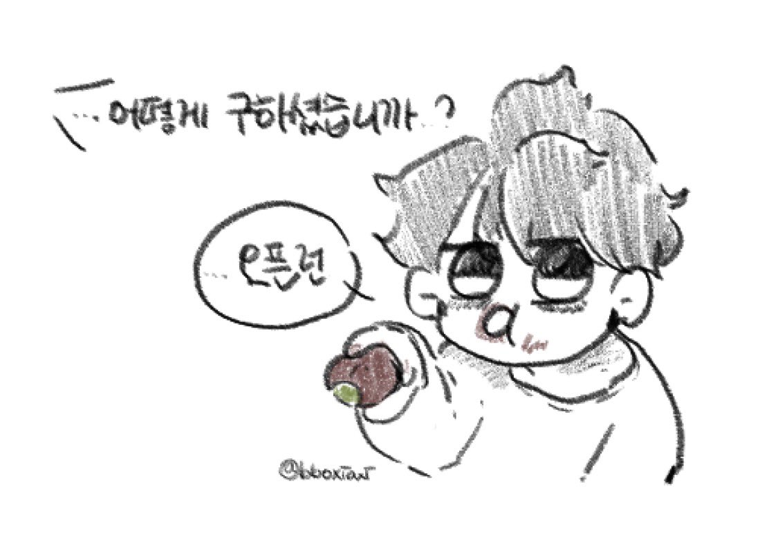 혼자만 먹으니 치사빤스인가요?
드실ㄹ.. 아닙니다 이거 구하기 힘듭니다.