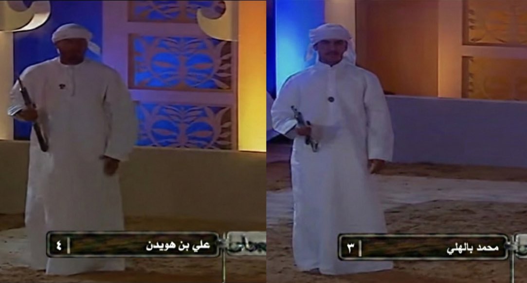 maidanalyola's tweet photo. الميدان 2006
.
الحلقة 5 من الموسم الأول
https://t.co/Ym3cGd7ggP
.
تأهل فيها محمد بن صبيح الفلاسي
.
شارك فيها
خالد بن صويلح - حمد بالعوس الدرعي - محمد عتيج بالهلي - علي صالح بن هويدن - خليفة بن سبعين 
.
تم نشرها بتاريخ 31 ديسمبر 2025 https://t.co/3GZXbimavL