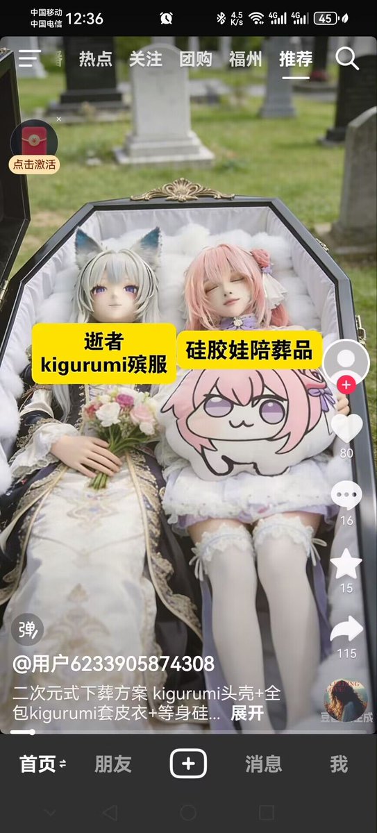 雀食挺不错的 tweet media