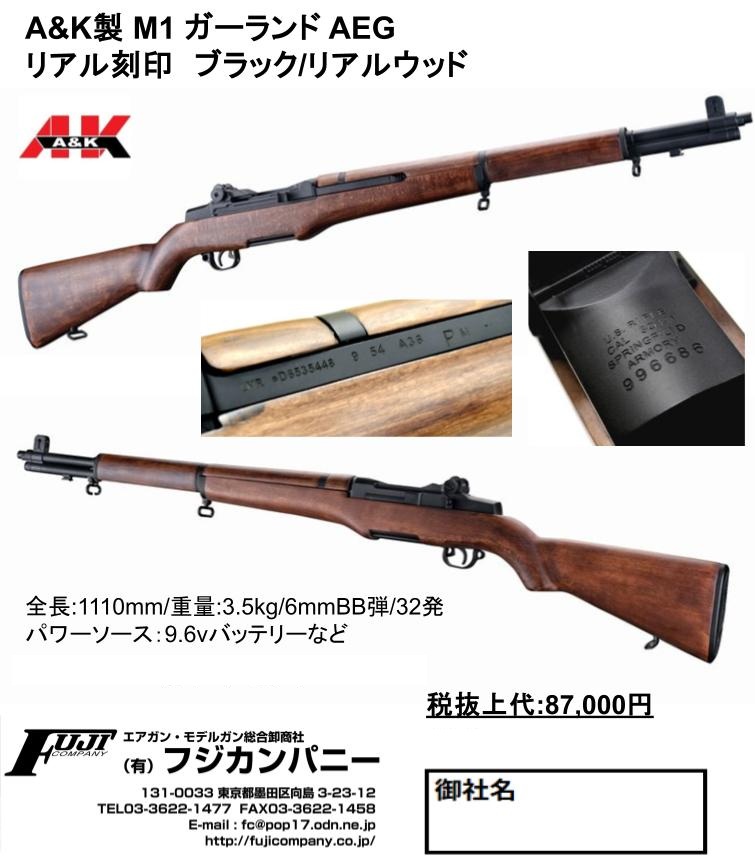 フジカンパニー (@fujicompany_gun) / Posts / X