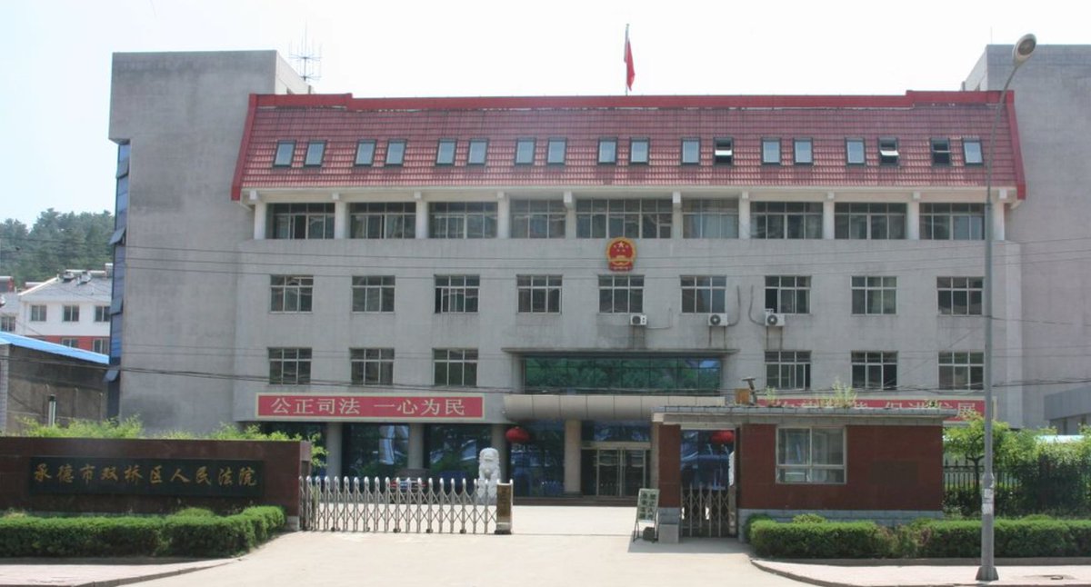 StevenDoug47715's tweet photo. 现在，银行收不到钱，把老邹的商铺拍卖抵债了。他倾家荡产哭天抢地，我们拿着他的钱逍遥快活。邹总啊，别怪我们心狠手辣，要怪就怪你太好骗，这年头人情值几个钱？什么？老邹去政法委告我？真不好意思，我是人大的，他们都得听我的。纪委？好，你去告试试…我和我丈夫已经离婚了。别打扰我生活好吗😄 https://t.co/MoIM5iXGY2