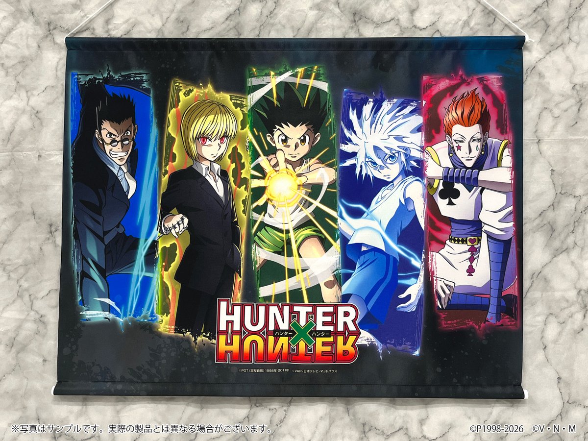 はんばぁぐページ 復刻版】HUNTER×HUNTER「発（ハツ）」!! WEBくじ』 A賞は描き下ろし