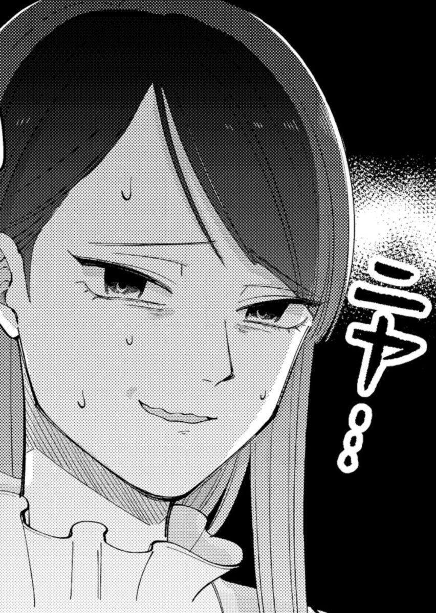 今週も笑顔で1週間頑張りましょう！