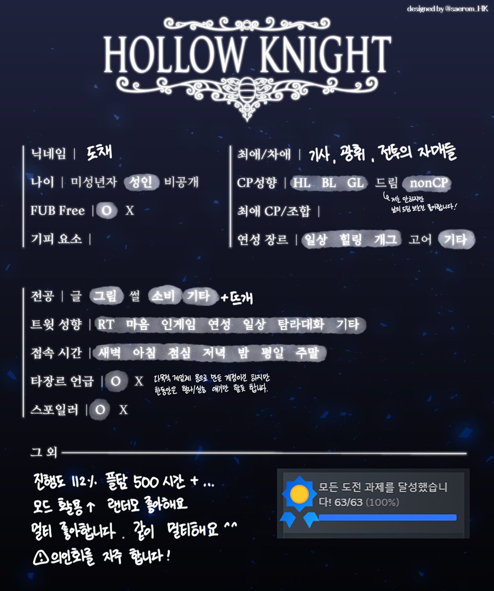 도채 tweet media