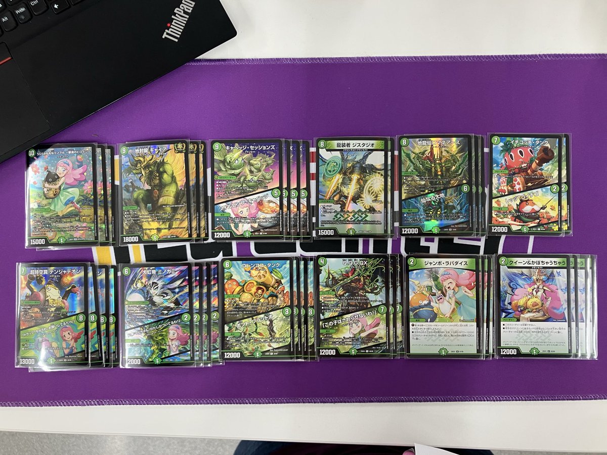 【デッキ販売】半額キャベツ ✨販売情報✨ 🥬緑単キャベツデッキ ¥9,999-🥬 制作しました！ マナを