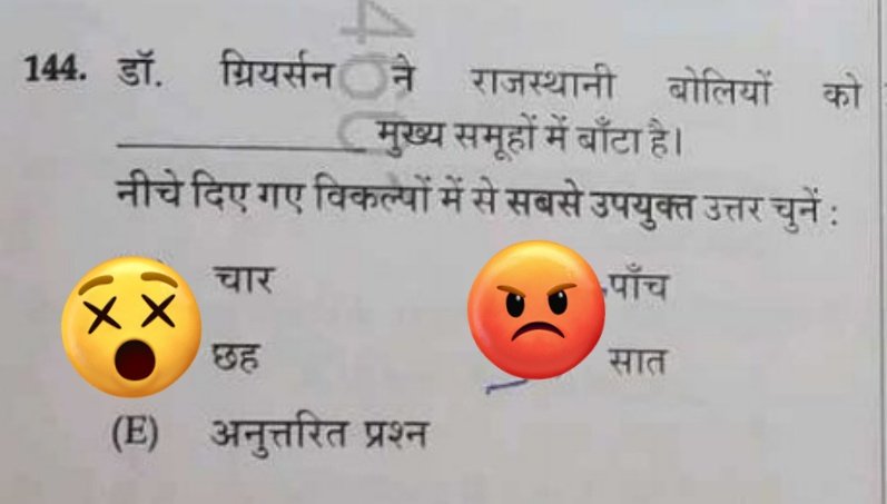 3rd ग्रेड English paper...❤️👆

आज आयोजित...(1st पारी में)

🧑‍💻 Share जरूर करें ‼️...

जिसको answer पता है तो बताना जरा 💀❤️
#BSTC #REET2026 #REETMains
#4thgraderesult #cet2026 #ras2026
#level2 #English