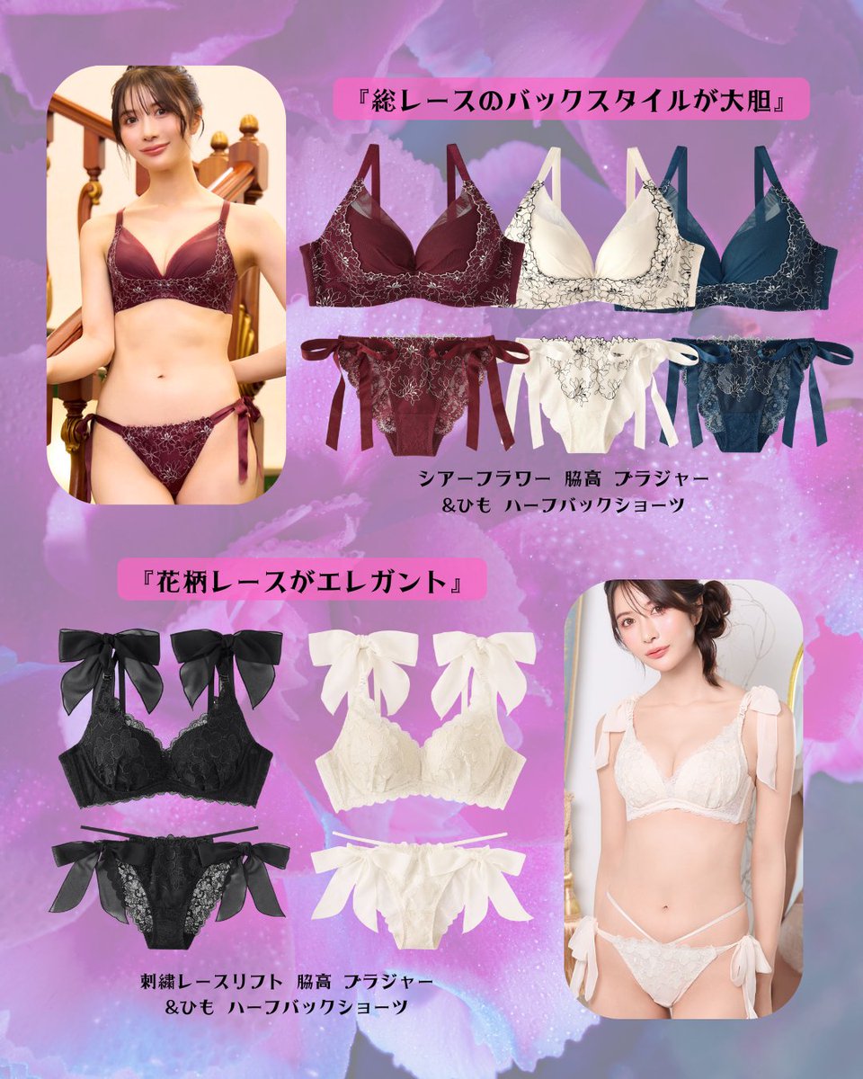 aimerfeel tweet picture