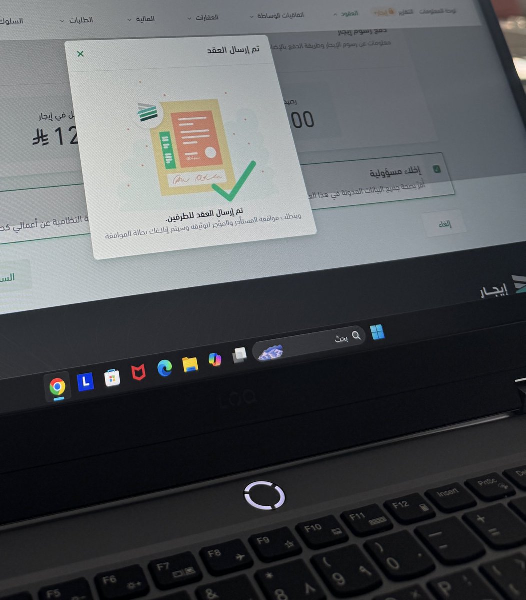 مسىحدم حدىد tweet media