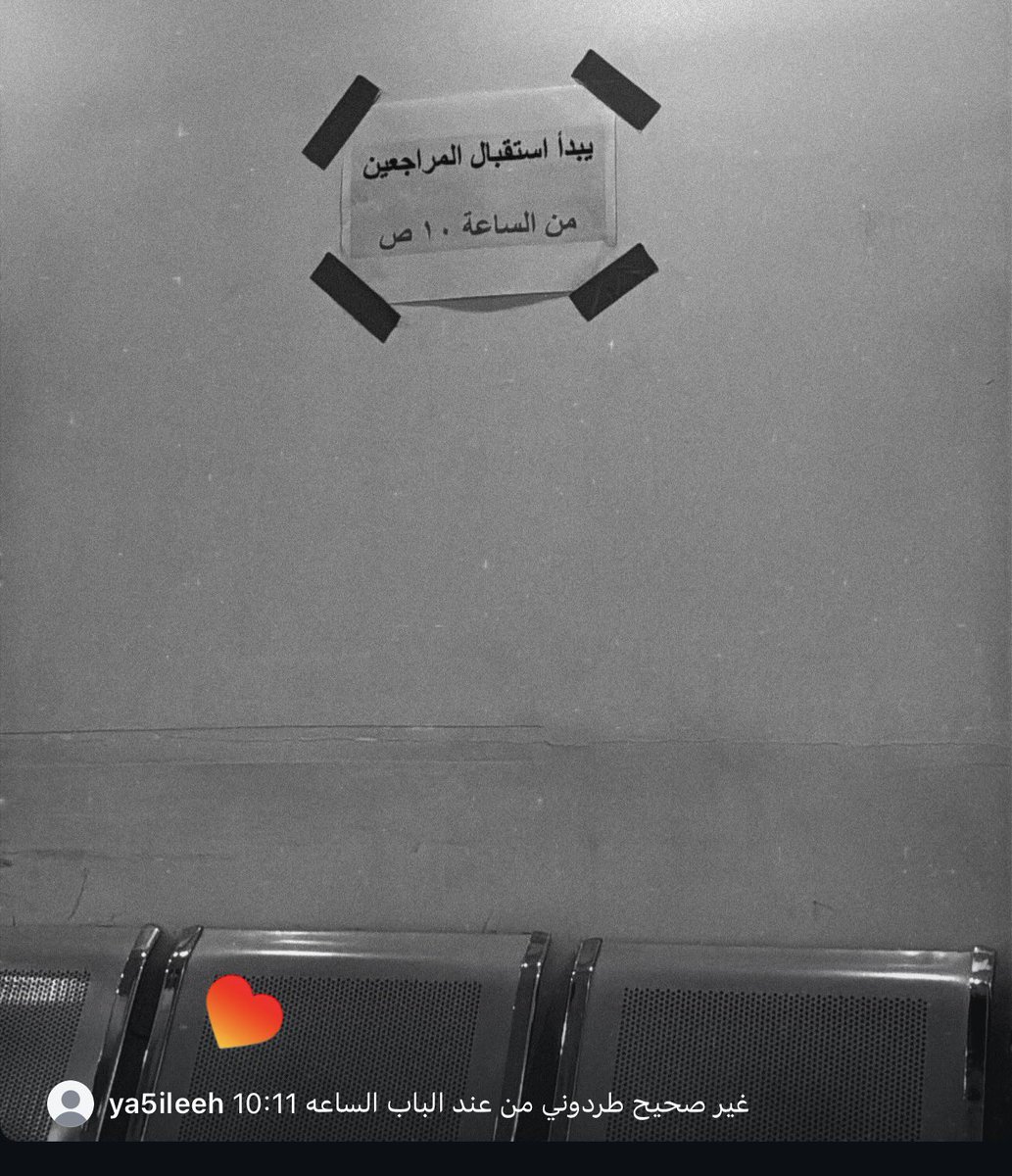 مسىحدم حدىد tweet media