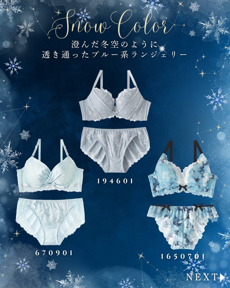 aimerfeel's tweet photo. ˚˖⁺𝐒𝐍𝐎𝐖 𝐂𝐎𝐋𝐎𝐑˚˖⁺
冬に "きゅん" とするスノーカラー

❥雪みたいなピュアホワイト
❥ひんやり澄んだブルー

自分に透明感の魔法をかけよ❄️
♡┈┈┈┈┈┈┈┈┈┈┈┈┈┈┈┈┈♡
エメフィールのアイテムはこちら☞ https://t.co/hcnWsz9bN2 https://t.co/794k5RO8oO