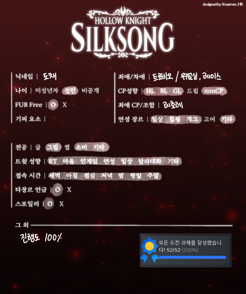 도채 tweet media