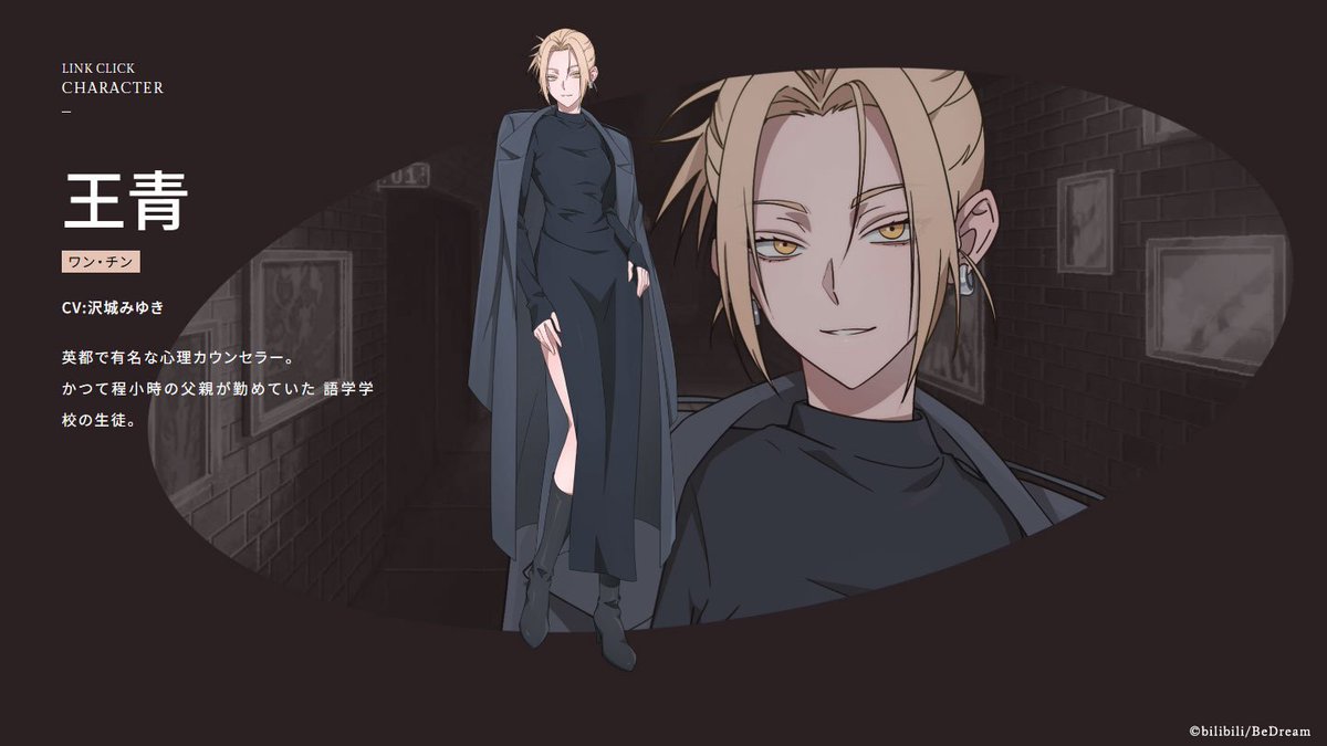 みゆきち様 なんですかこのみゆきちは 最高では？ 気になってきた