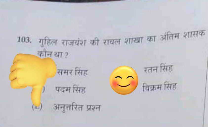 3rd ग्रेड English paper...❤️👆

आज आयोजित...(1st पारी में)

🧑‍💻 Share जरूर करें ‼️...

जिसको answer पता है तो बताना जरा 💀❤️
#BSTC #REET2026 #REETMains
#4thgraderesult #cet2026 #ras2026
#level2 #English
