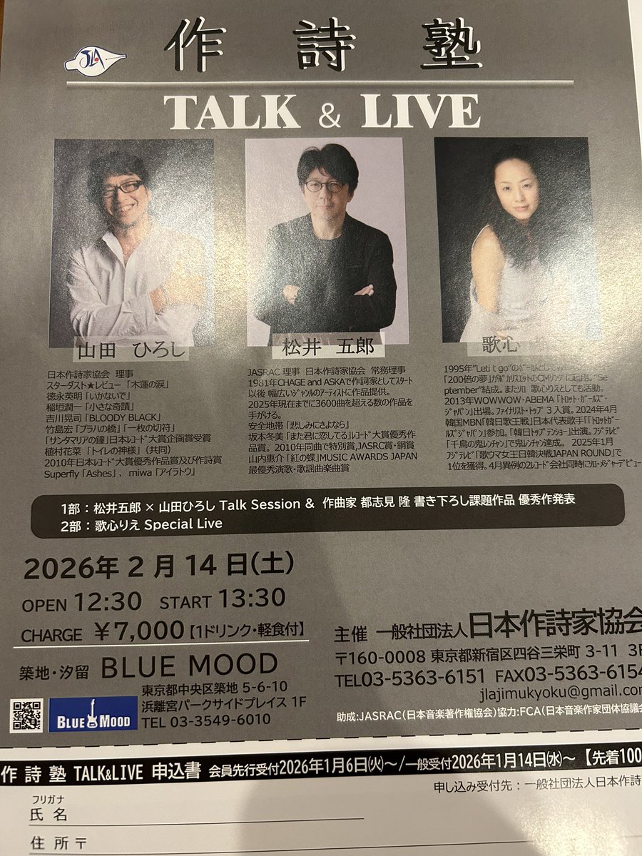 日本作詩大賞 3冊セット 3冊ケース入りセット］にほんの詩集 寺山修司・工藤直子・宮沢賢治