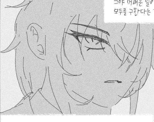 이추 (경한) tweet media