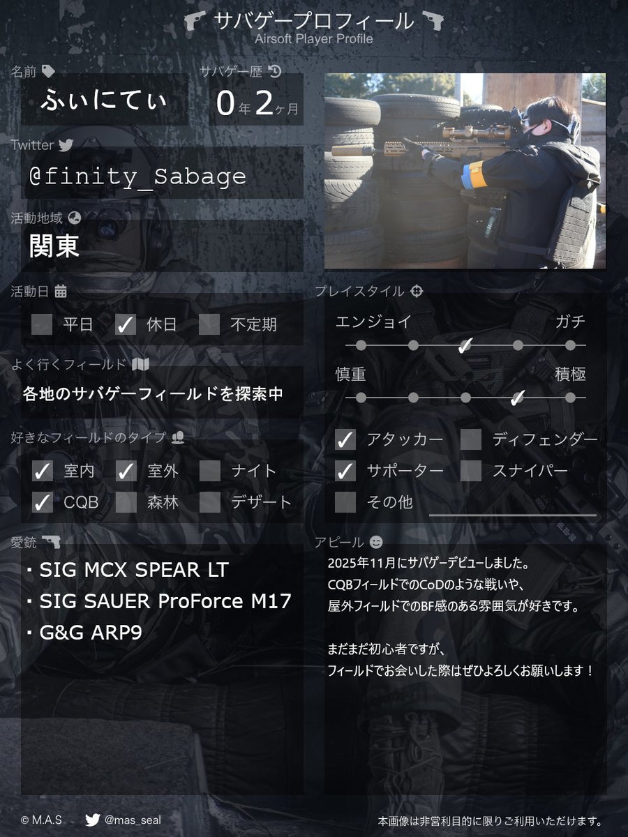 ふぃにてぃ tweet media