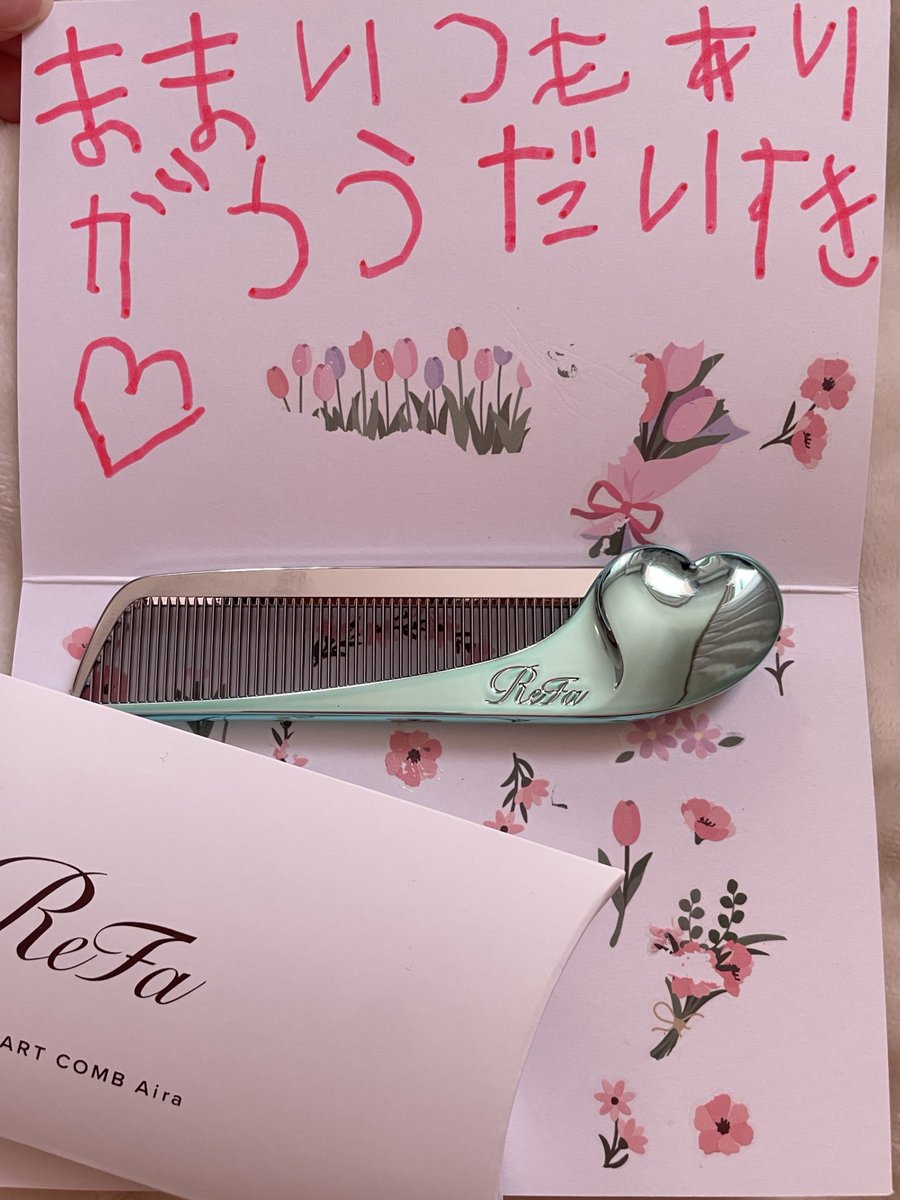 27歳になりました