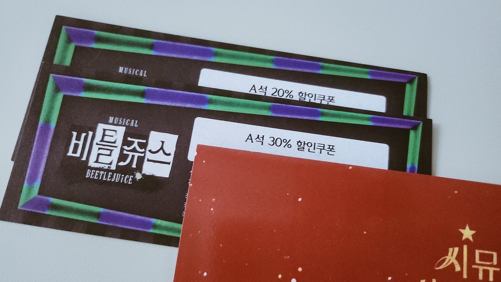 혹시 필요하신분?