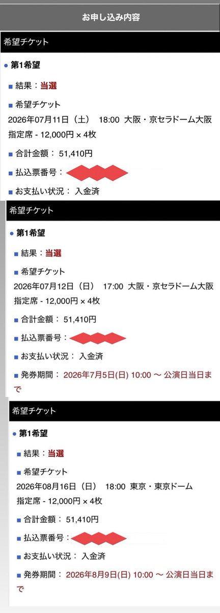 ぺつこ tweet media