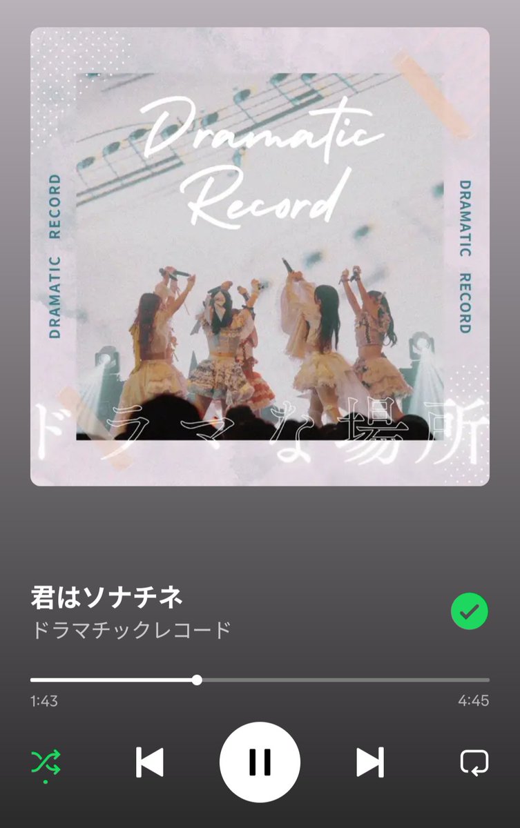 カラオケ行きたい
うたいたい⬇