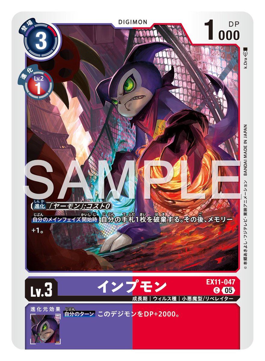 ☆カード紹介☆ 『エクストラブースター DAWN OF LIBERATOR【EX-11