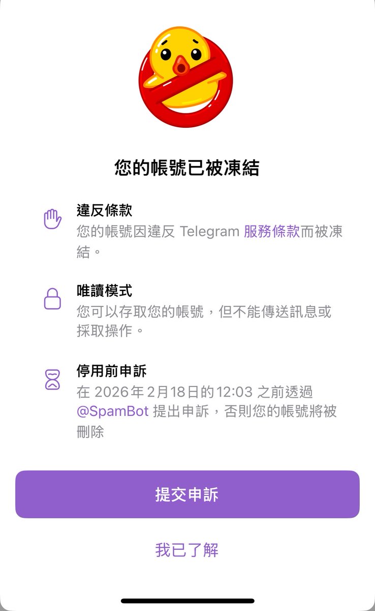 TG莫名其妙被凍結了
頻道也全部消失！！！

我沒辦法回覆你們的訊息
有看到這篇推文的幫我轉發！
我是茉里❄️
幫我轉發！

我現在在上班
晚點下班我想辦法辦一個新的帳號
你們不要著急
頻道我會重新幫大家用好‼️

有看到這篇推文的朋友幫我留言收到🥹 https://t.co/MPiSHtCO06