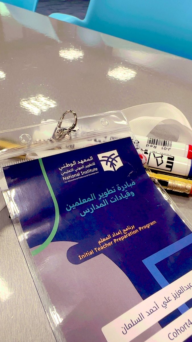 Dr.Aziz Al Salman tweet media