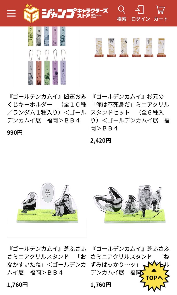 おとうふ tweet media