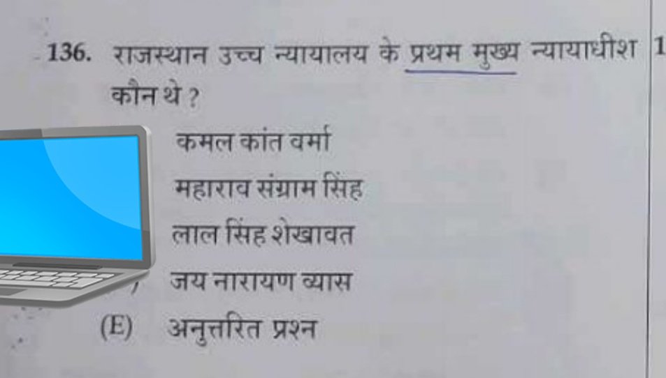 3rd ग्रेड English paper...❤️👆

आज आयोजित...(1st पारी में)

🧑‍💻 Share जरूर करें ‼️...

जिसको answer पता है तो बताना जरा 💀❤️
#BSTC #REET2026 #REETMains
#4thgraderesult #cet2026 #ras2026
#level2 #English