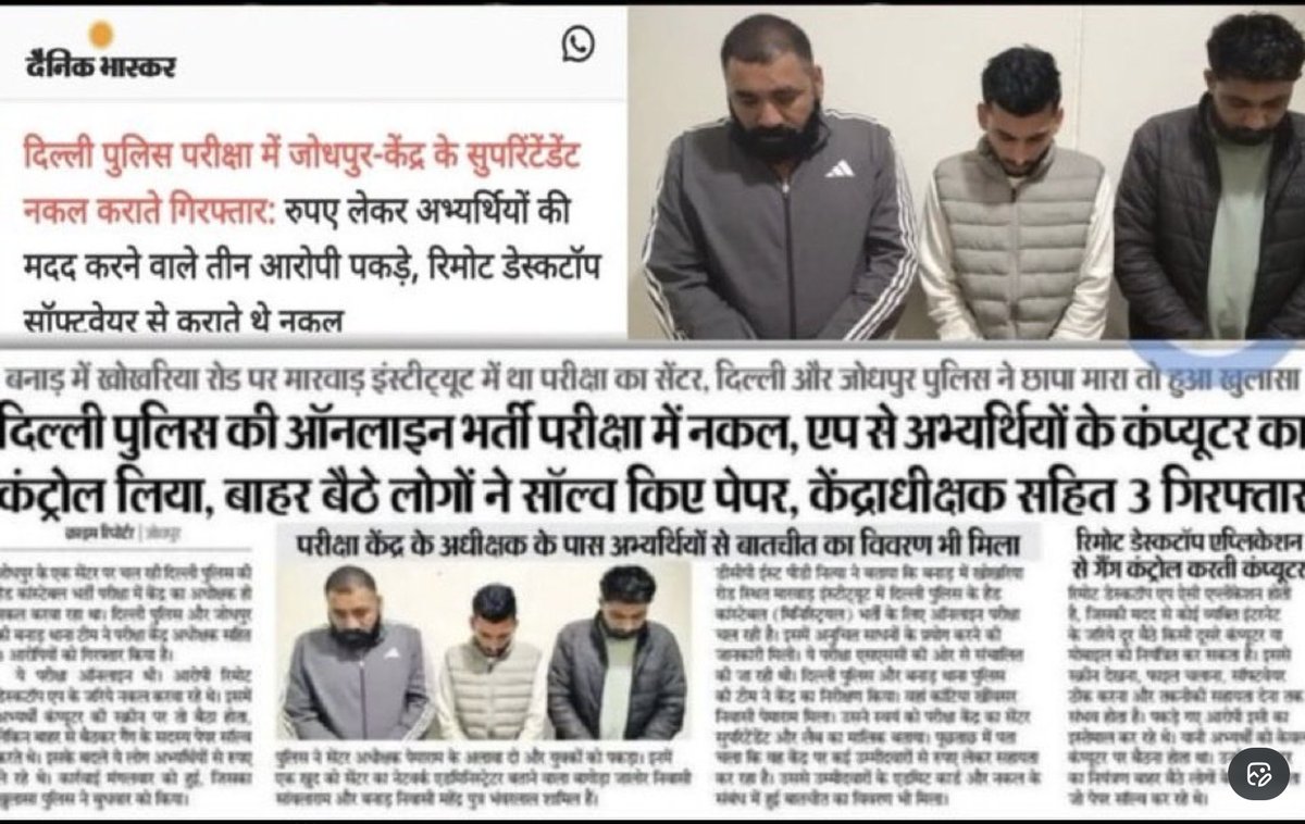 Shubham Jain tweet media