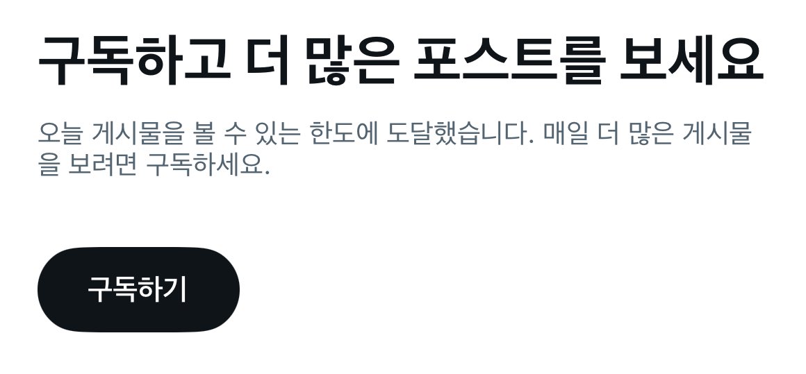 이추 (경한) tweet media