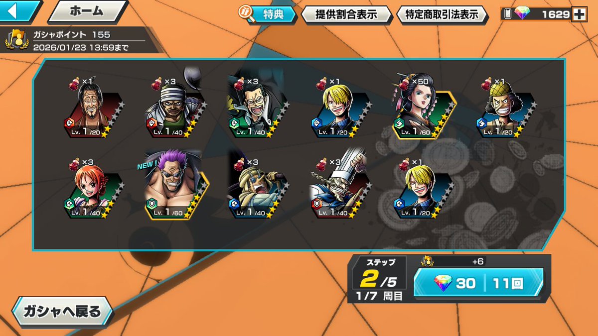 かぼちゃ畑 tweet media