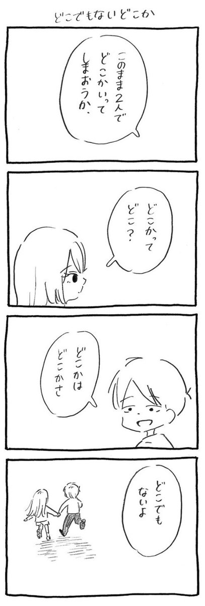 1月末 @x.s2reページ 👣 👣