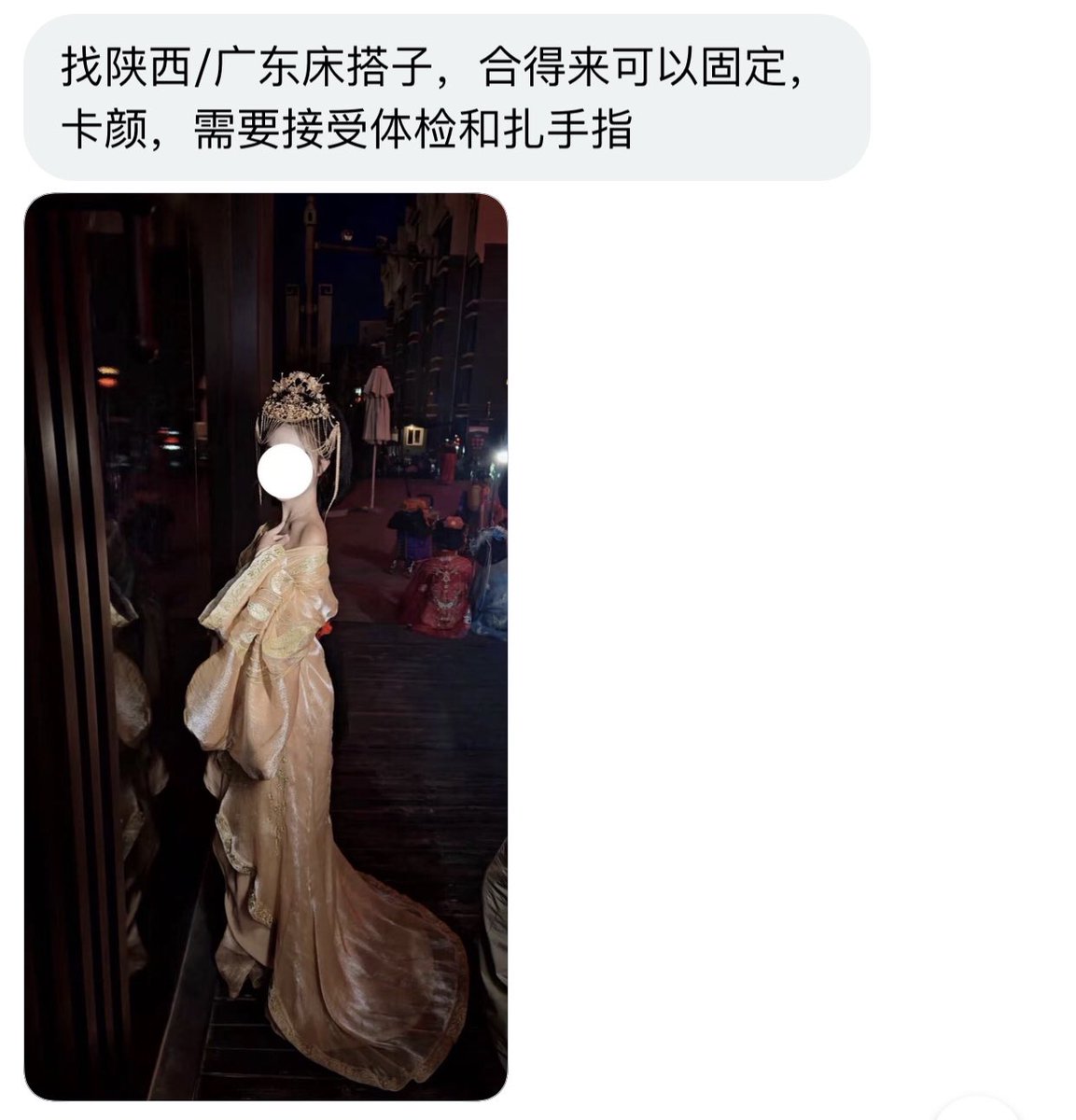 陕西投稿 tweet media