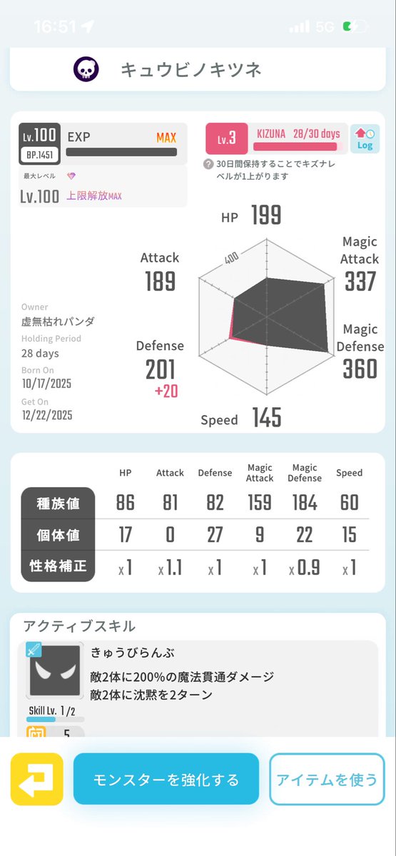 レアモン販売

ミカヅキ
2万〜即決5万

ジーク1万
キュウビノキツネ1万

希望者が現れた24時間後に
締め切らせていただきます。

銀行振り込みでお願いいたします。

急遽必要になりお助けいただけると嬉しいです。

#エグリプト
#エグリプトトレード