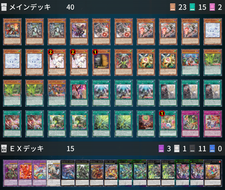 Leynia_Aerial's tweet photo. ドゥームズ現在使っているレシピ
カスタマイズしたいならゼグレド１枚かドロールを減らすといい https://t.co/Re1FjHihdx