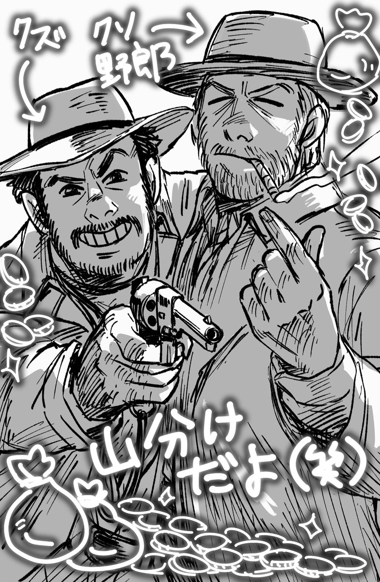 続・夕陽のガンマン(The Good, the Bad and the Ugly)のファンアートです 