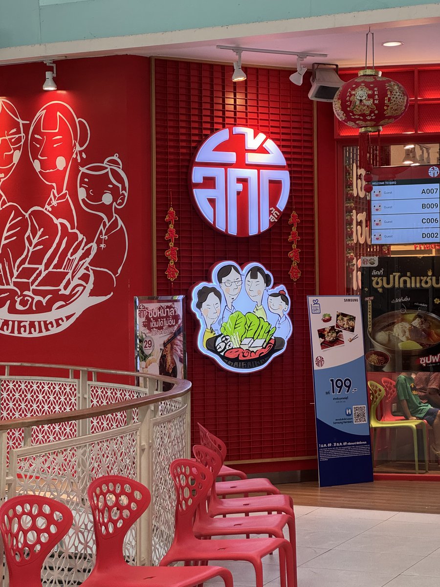 nanobro - นาโนโบร๋ 🎈 tweet media