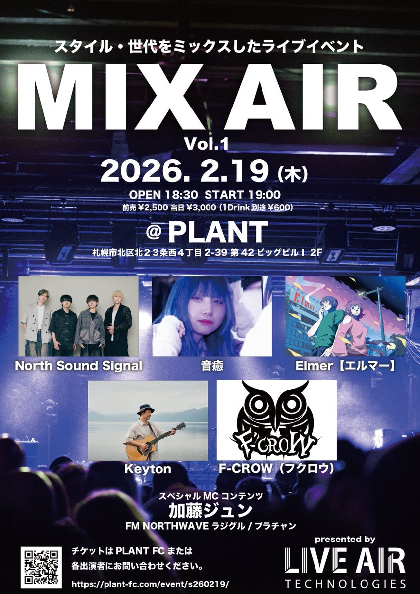 PLANT tweet media