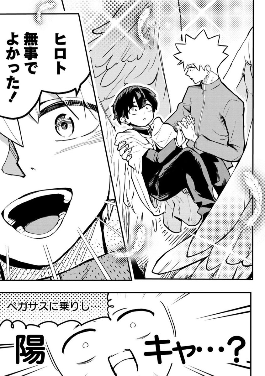 tanamanchan's tweet photo. ご無沙汰しております。

異世界ぼっちクエスト最新回が更新されました。よろしくお願いします！

#異世界ぼっちクエスト 隠密スキルで無双もハーレムも思うまま！...なはず #たなまん  #竹コミ！ https://t.co/l1IARLFLNb https://t.co/39jmqEpGhA