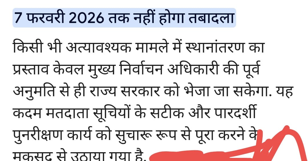 Navdeep Singh (Dhukia) (@cyber_sec_squad) on Twitter photo 