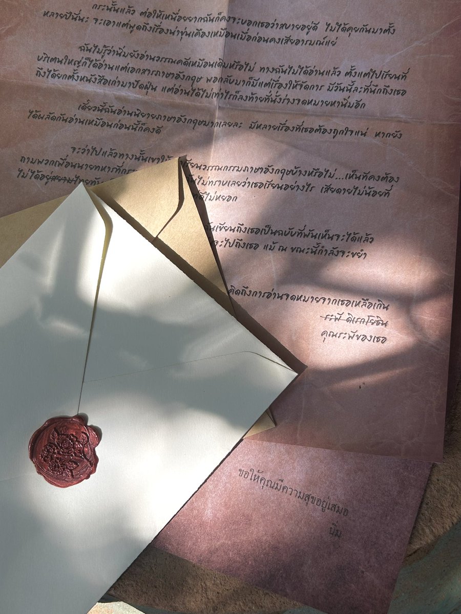 channangsue's tweet image. สวัสดีค่ะ📜✉️
เราแจกจดหมายนิ่มและคุณระพี
จากหนังสือ #จวบระพีอัสดง 
จำนวน 3 ฉบับ
พร้อมซองและครั่งประทับที่เราทำเอง

📜กติกา 
- รีโพสต์โพสต์นี้

ผู้โชคดีทั้ง 3 ท่าน
จะได้รับจดหมายท่านละ 1 ฉบับค่ะ

➰ ประกาศผลวันที่ 22 มกราคม 2026
ขอบคุณทุกท่านที่ร่วมกิจกรรมค่ะ📜✉️