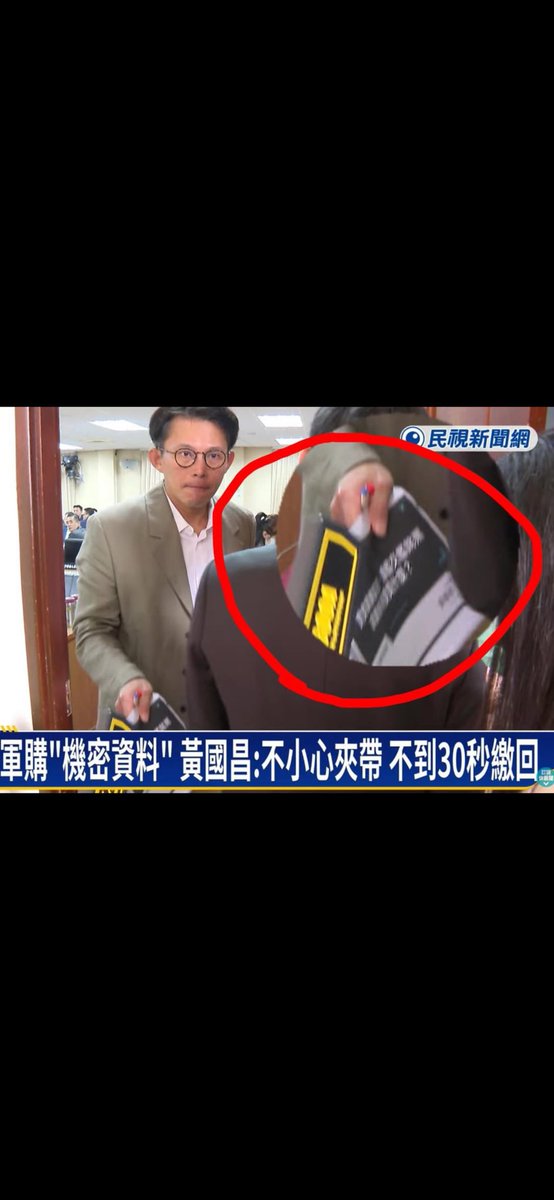 Janina02573746's tweet image. 民視，你還把偷到東西，速度逃離現場的畫面一直放送🤣