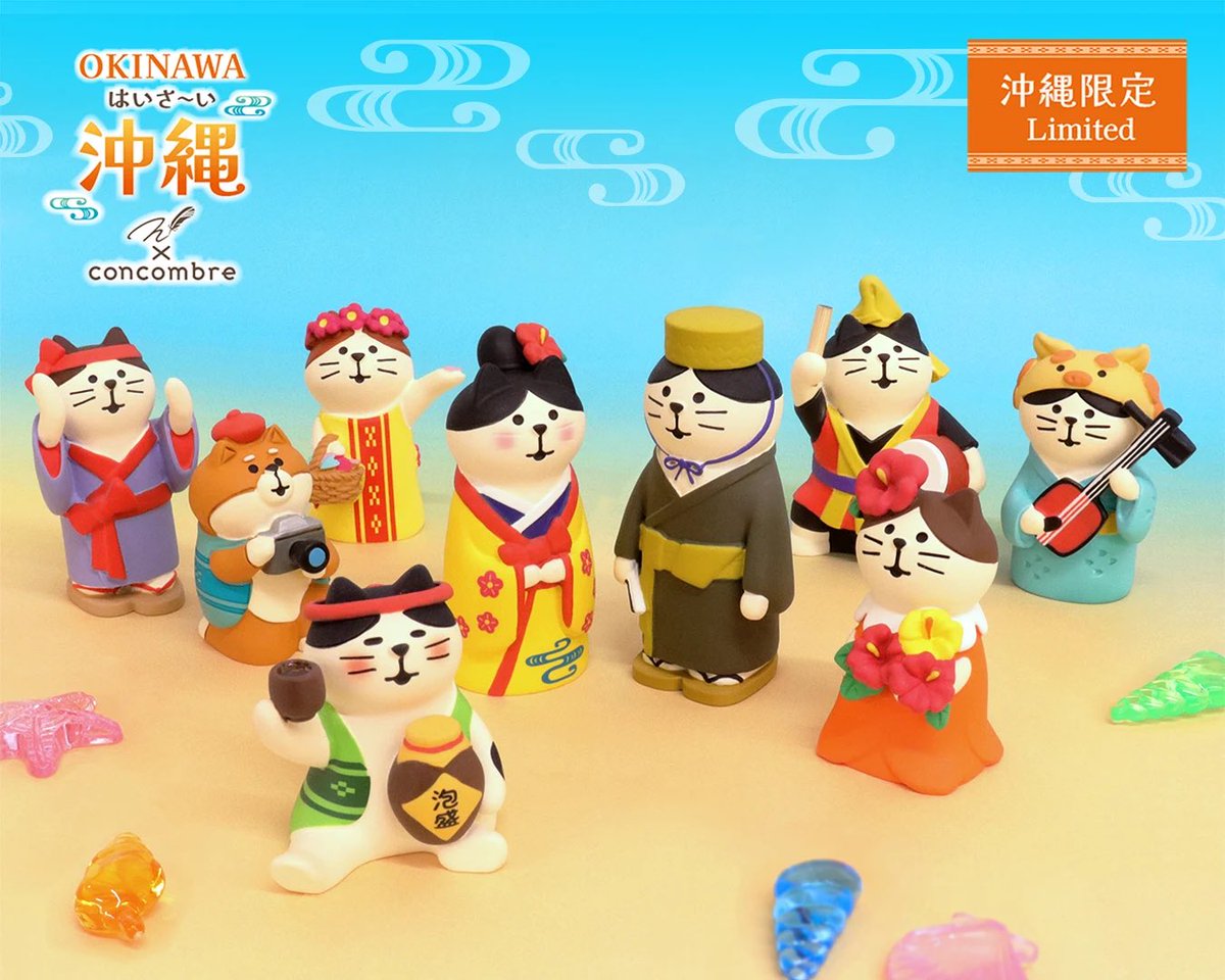 お詫びとお知らせ】 1月13日(火)発売を告知しておりました下記の商品