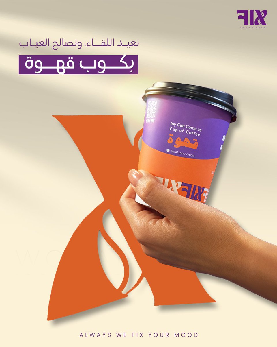 Fix Caffe tweet media